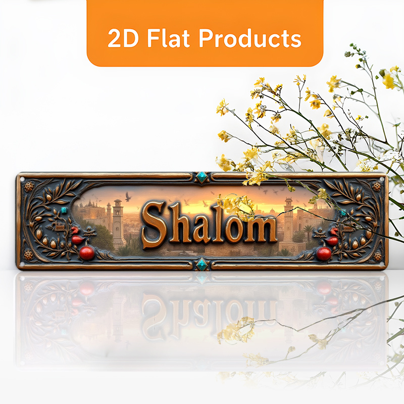 Home Office Art - CIFBUY Vintage Shalom Hebrajski Aluminiowy Znak