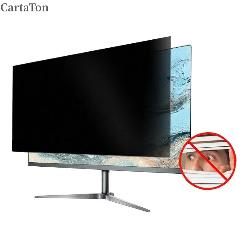 Monitor Privacy Screen - Filtr Prywatyzujący Ekran Ochronny Dwustronny o