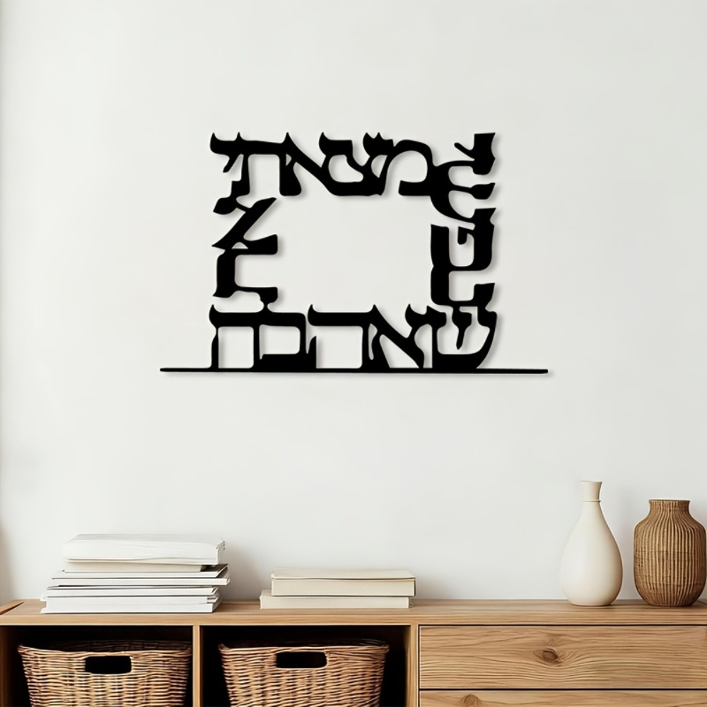 Home Office Art - CIFBUY Nowoczesna metalowa dekoracja ścienna z