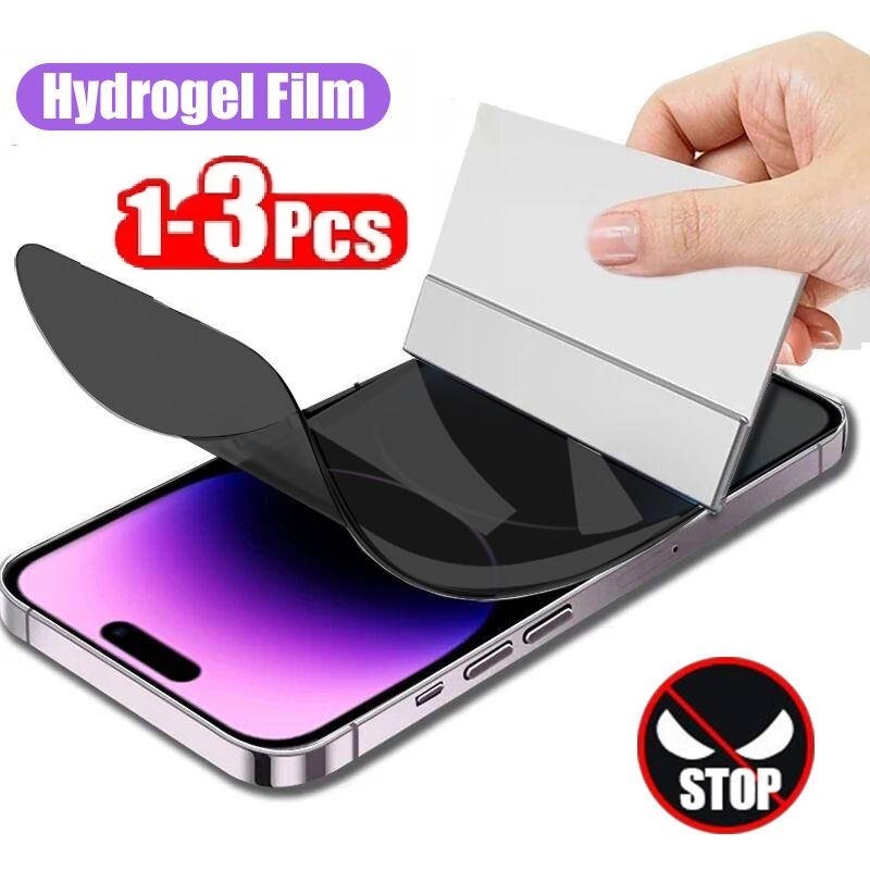 Monitor Privacy Screen - 1-3 sztuki antyszpiegowskiej folii hydrożelowej do