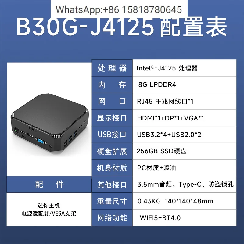 Home Office Of Microsoft - Komputer mini N100 12. generacji, port