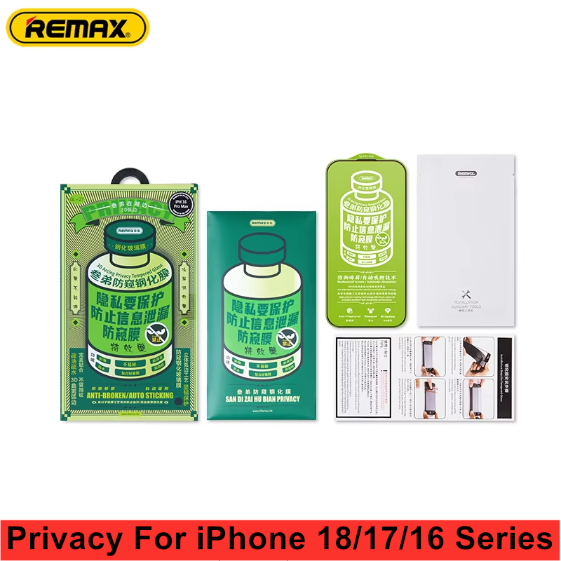Monitor Privacy Screen - REMAX 3D Privacy Szkło Hartowane Ochronne