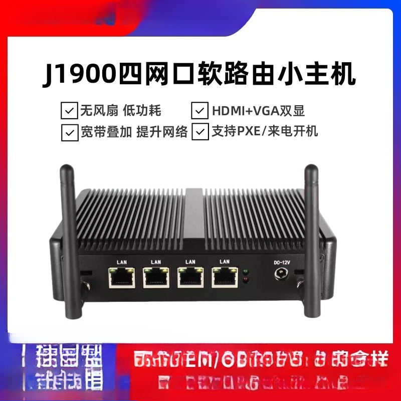 Mini komputer J1900 z portem s – Home Office Of Microsoft recenzja i cena
